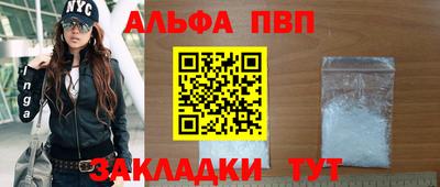 круглые Балаково