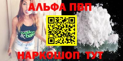 кокаин Берёзовский