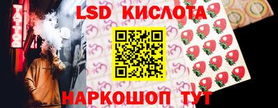 MESCALINE Беслан
