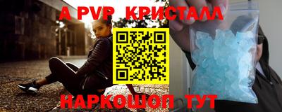 кокаин Берёзовский