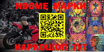 прущие грибы Балашиха