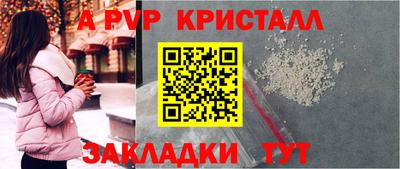 кокаин Берёзовский