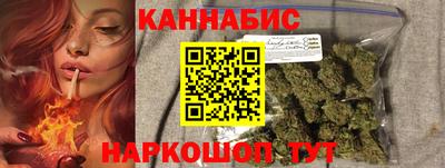 соль ск Бийск