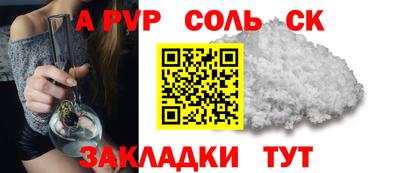 MESCALINE Беслан
