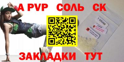 меф Балахна