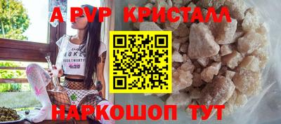 прущие грибы Балашиха