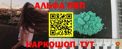 MESCALINE Беслан