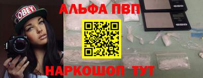 соль ск Бийск