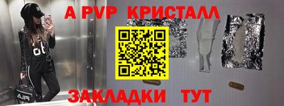 кокаин Берёзовский