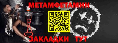 MESCALINE Беслан