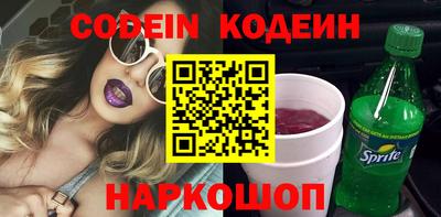 MESCALINE Беслан