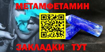 MESCALINE Беслан