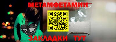 прущие грибы Балашиха