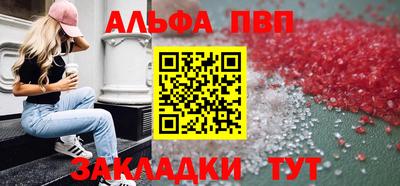 соль ск Бийск