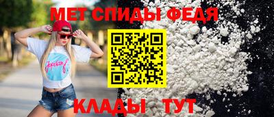 меф Балахна