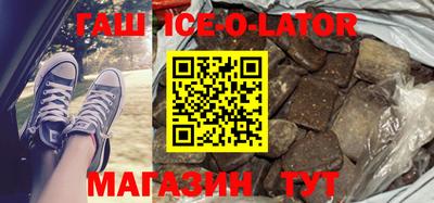 круглые Балаково