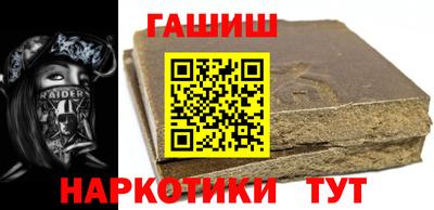 круглые Балаково