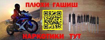 меф Балахна