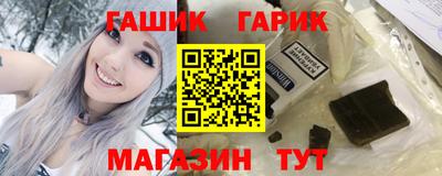 соль ск Бийск
