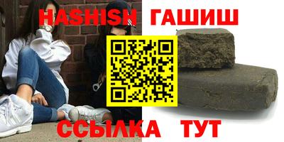 соль ск Бийск