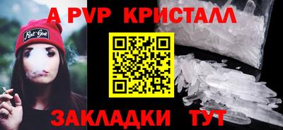 MESCALINE Беслан