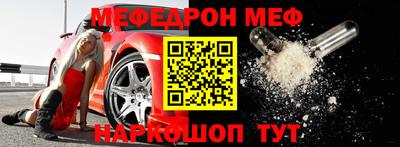 соль ск Бийск
