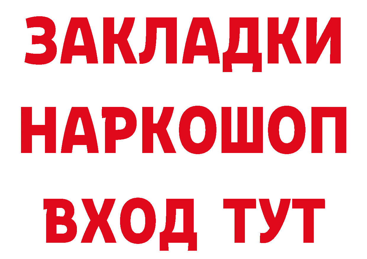 Героин VHQ маркетплейс сайты даркнета гидра Сорочинск