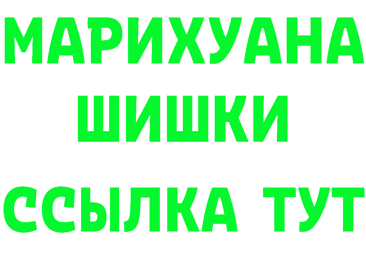 Что такое наркотики дарк нет формула Сорочинск