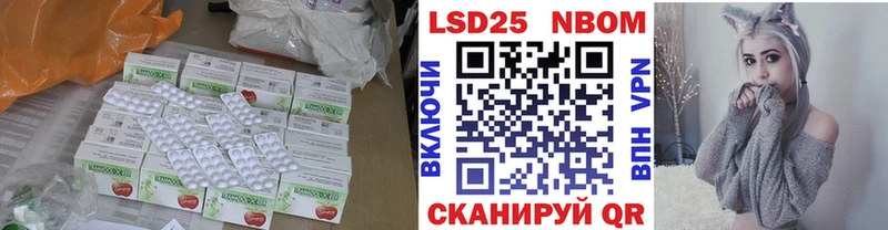 Лсд 25 экстази кислота  магазин  наркотиков  Сорочинск 