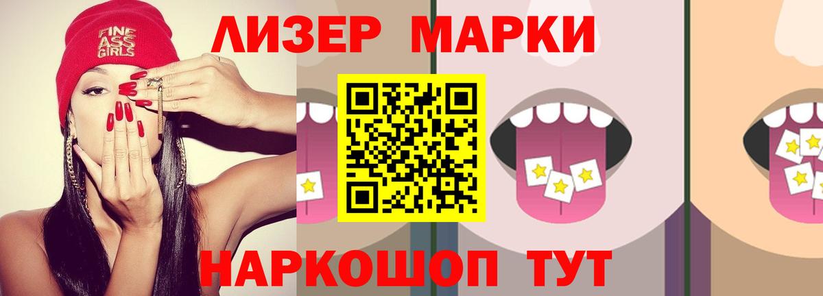 Лсд 25 экстази ecstasy Сорочинск