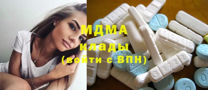 цены   Сорочинск  МДМА молли 