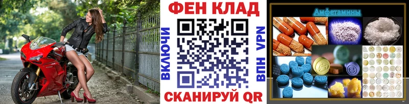 МЕТАМФЕТАМИН Methamphetamine  как найти закладки  Сорочинск 