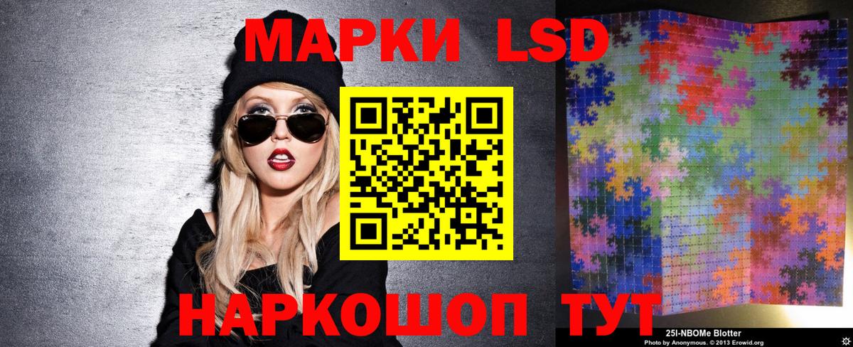 Наркотические марки  Марки 25I-NBOMe 1,5мг  Вход с VPN  Сорочинск 